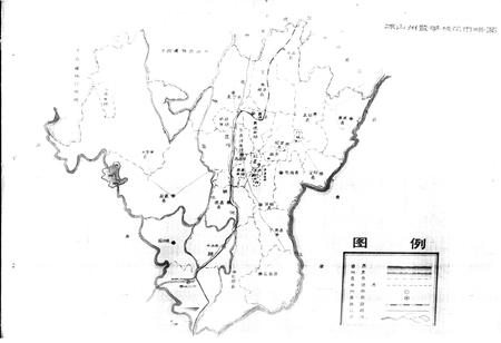《四川省凉山彝族自治州林业勘测设计大队志》.pdf电子版_四川省志插图3