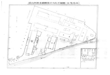 《四川省凉山彝族自治州林业勘测设计大队志》.pdf电子版_四川省志插图5