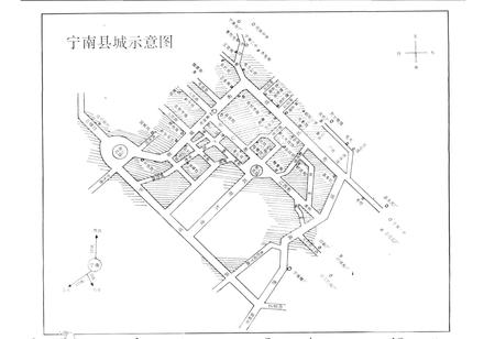 《宁南县志》.pdf电子版_四川省志插图4