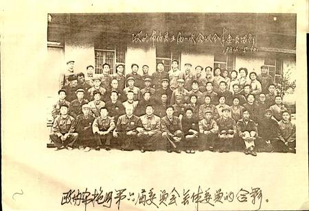 《布拖县政协志》.pdf电子版_四川省志插图5