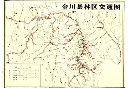 《金川县林业志》.pdf电子版_四川省志插图2