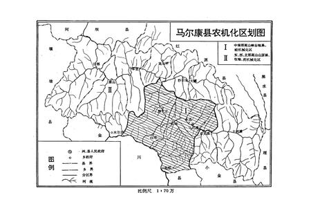 《马尔康县农机志》.pdf电子版_四川省志插图3
