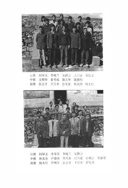 《会东县铁柳乡志》.pdf电子版_四川省志插图3