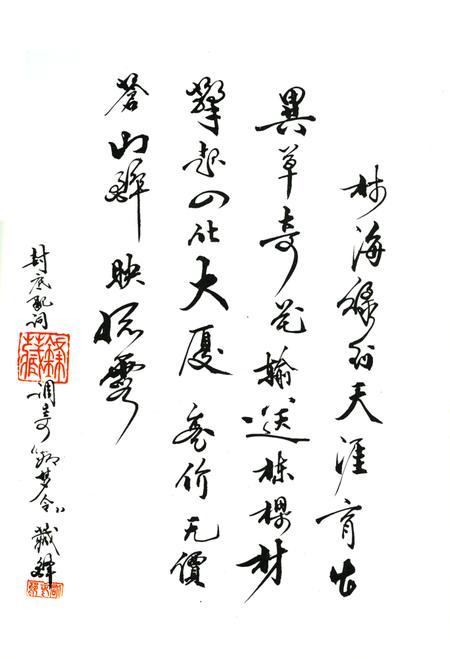 《四川省甘孜藏族自治州白玉县地名录》.pdf电子版_四川省志插图4 《四川省甘孜藏族自治州白玉县地名录》.pdf电子版_四川省志插图4