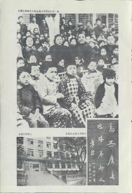 《四川省仪陇县地名录》.pdf电子版_四川省志预览图3