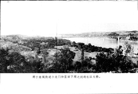 《四川省泸州市地名录》.pdf电子版_四川省志插图2