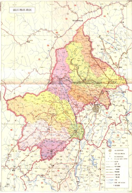 《四川省温江地区温江县地名录》.pdf电子版_四川省志插图5