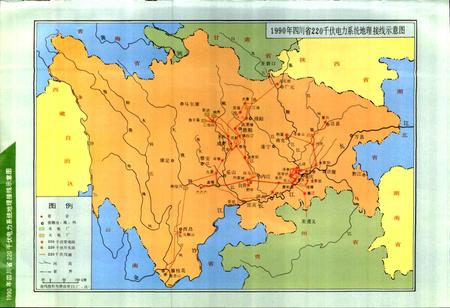 《四川省电力工业志》.pdf电子版_四川省志插图5