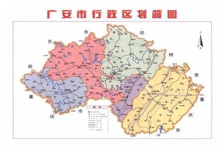 《《四川华葖山广能(集团)有限责任公司志(1986-2005)》》.pdf电子版_四川省志插图2