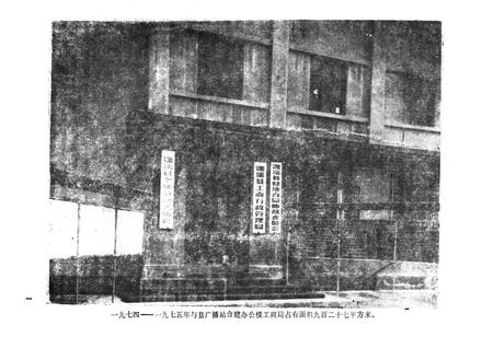《蓬溪县工商行政管理志》.pdf电子版_四川省志插图2