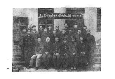 《蓬溪县工商行政管理志》.pdf电子版_四川省志插图4