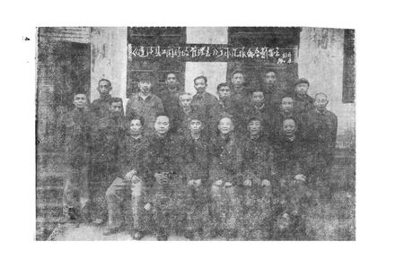 《蓬溪县工商行政管理志》.pdf电子版_四川省志插图5