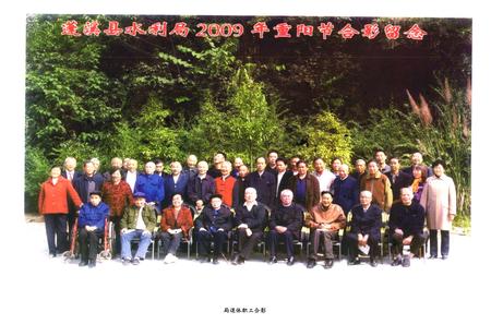 《《蓬溪县水利志(1986-2005)》》.pdf电子版_四川省志插图5 《《蓬溪县水利志(1986-2005)》》.pdf电子版_四川省志插图5