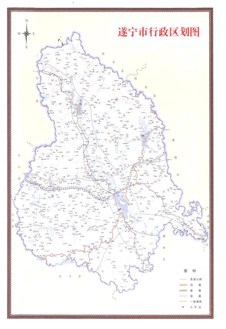 《遂宁市审计志(1992-2009)》.pdf电子版_四川省志预览图1