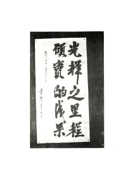 《《成都机务段志(1952-1992)》》.pdf电子版_四川省志插图2 《《成都机务段志(1952-1992)》》.pdf电子版_四川省志插图2
