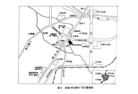 《《成都冷轧钢材厂厂志(1959-1985)》》.pdf电子版_四川省志插图4 《《成都冷轧钢材厂厂志(1959-1985)》》.pdf电子版_四川省志插图4