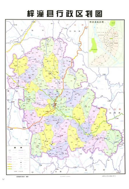 《梓潼县志(1994-2005)》.pdf电子版_四川省志插图2 《梓潼县志(1994-2005)》.pdf电子版_四川省志插图2