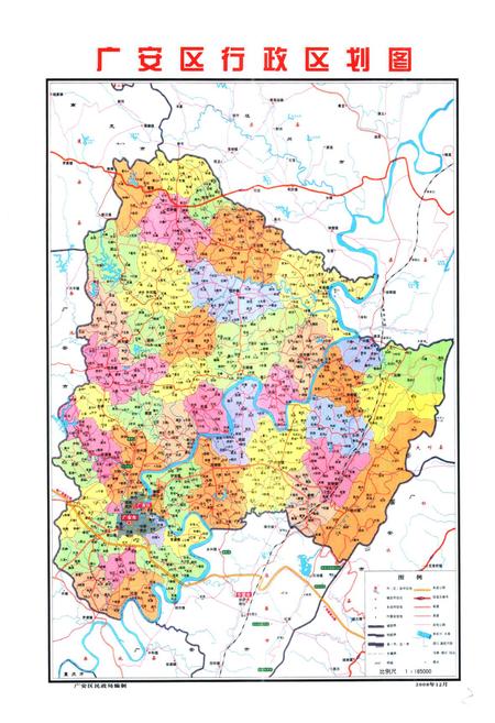 《《爱众公司志(1950-2009)》》.pdf电子版_四川省志插图2 《《爱众公司志(1950-2009)》》.pdf电子版_四川省志插图2