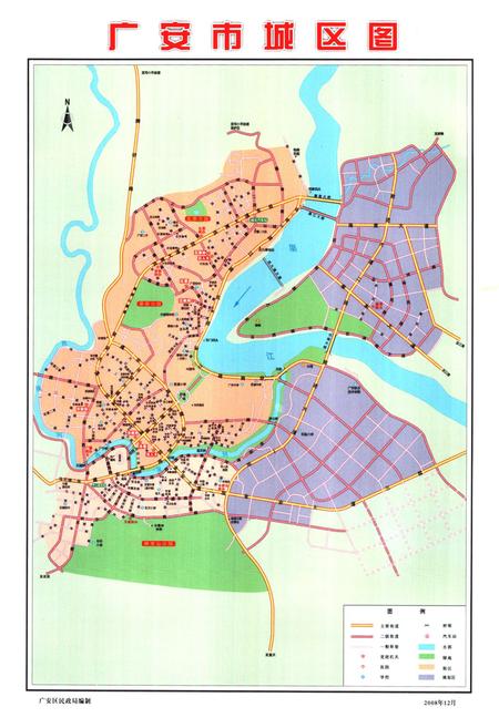 《《爱众公司志(1950-2009)》》.pdf电子版_四川省志插图3 《《爱众公司志(1950-2009)》》.pdf电子版_四川省志插图3