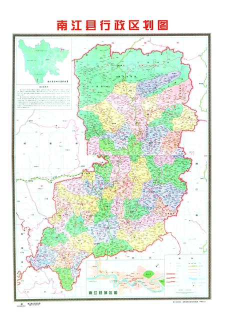 《《南江县志(1986-2000)》》.pdf电子版_四川省志插图2 《《南江县志(1986-2000)》》.pdf电子版_四川省志插图2