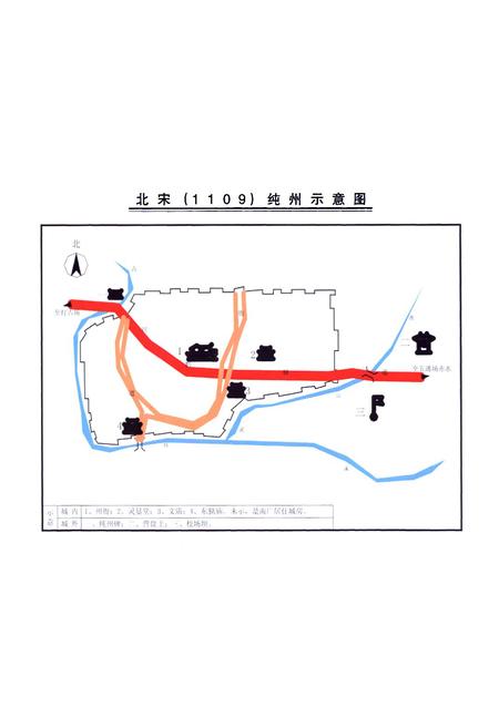 《《古纯村志(一一○九至二○○八)》》.pdf电子版_四川省志插图3