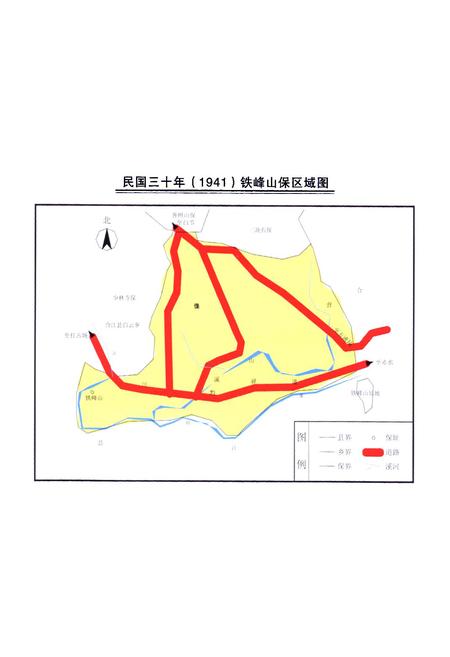 《《古纯村志(一一○九至二○○八)》》.pdf电子版_四川省志插图5