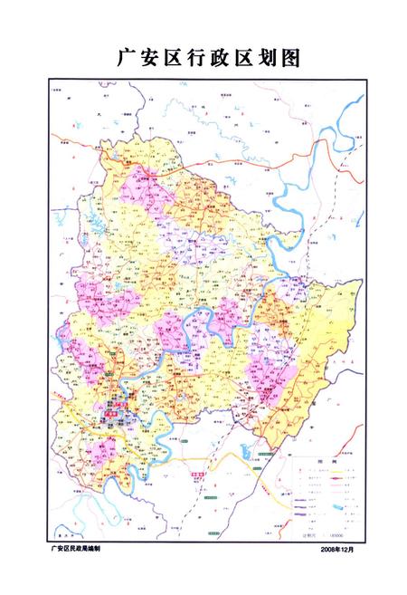 《《广安市广安区发展和改革志(1986-2008)》》.pdf电子版_四川省志插图4 《《广安市广安区发展和改革志(1986-2008)》》.pdf电子版_四川省志插图4