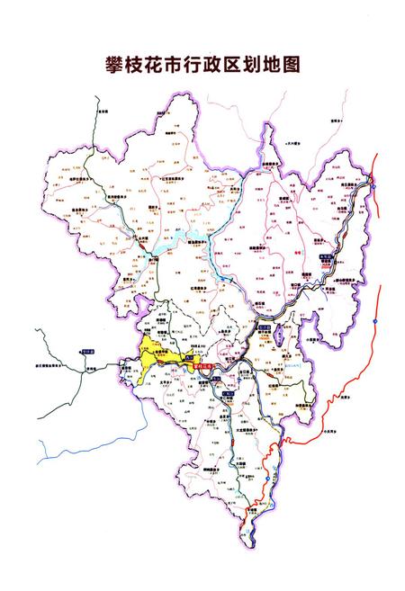 《攀枝花市科技志(1986-2005)》.pdf电子版_四川省志插图4 《攀枝花市科技志(1986-2005)》.pdf电子版_四川省志插图4