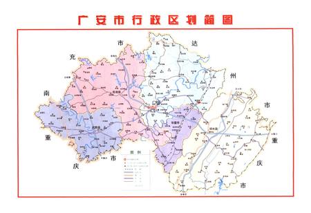 《广安市交通志(1993-2005)》.pdf电子版_四川省志插图2 《广安市交通志(1993-2005)》.pdf电子版_四川省志插图2