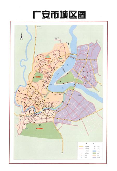 《广安市组织志1993-2005》.pdf电子版_四川省志预览图3