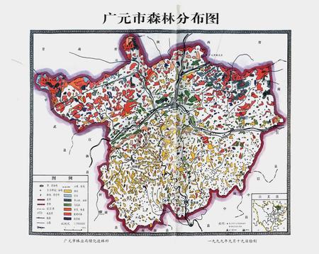 《《广元市林业志》》.pdf电子版_四川省志预览图2