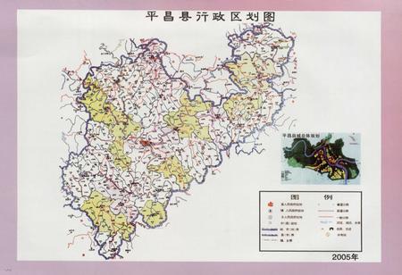 《《平昌县商务志(1913~2007)》》.pdf电子版_四川省志插图3 《《平昌县商务志(1913~2007)》》.pdf电子版_四川省志插图3