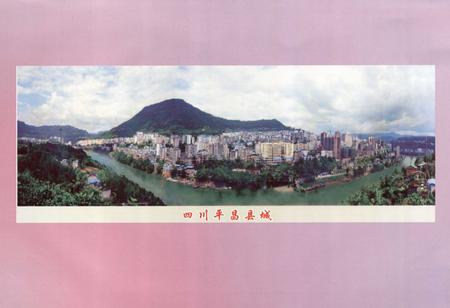 《《平昌县商务志(1913~2007)》》.pdf电子版_四川省志插图4 《《平昌县商务志(1913~2007)》》.pdf电子版_四川省志插图4