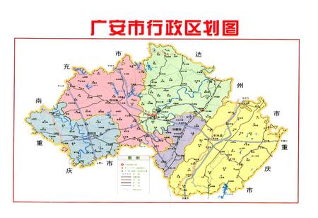 《《广安市农业志(1993-2005)》》.pdf电子版_四川省志插图2 《《广安市农业志(1993-2005)》》.pdf电子版_四川省志插图2