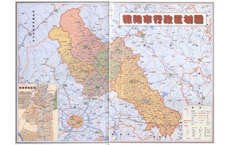 《德阳财贸志(1983-2007)》.pdf电子版_四川省志插图3 《德阳财贸志(1983-2007)》.pdf电子版_四川省志插图3