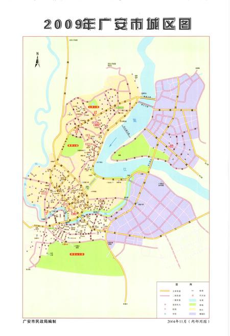 《广安市民政志(1993-2005)》.pdf电子版_四川省志插图4 《广安市民政志(1993-2005)》.pdf电子版_四川省志插图4