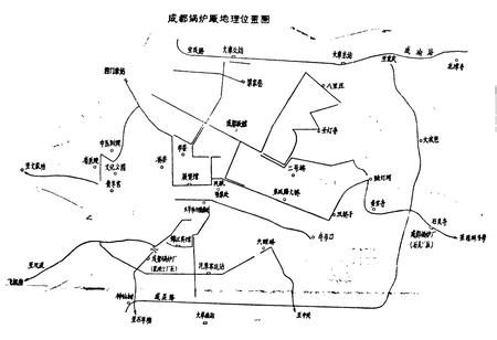 《《成都锅炉厂厂志》》.pdf电子版_四川省志插图3 《《成都锅炉厂厂志》》.pdf电子版_四川省志插图3