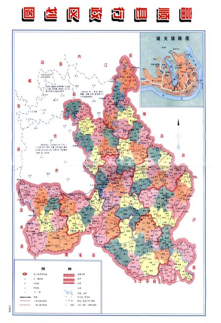 《《富顺县志(1988-2005)》》.pdf电子版_四川省志插图3 《《富顺县志(1988-2005)》》.pdf电子版_四川省志插图3