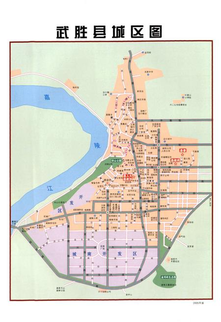 《《武胜县志》》.pdf电子版_四川省志插图2 《《武胜县志》》.pdf电子版_四川省志插图2