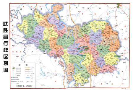 《《武胜县志》》.pdf电子版_四川省志插图3 《《武胜县志》》.pdf电子版_四川省志插图3