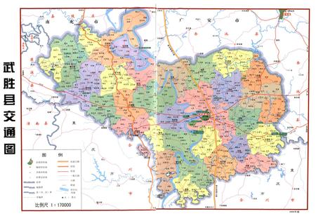 《《武胜县志》》.pdf电子版_四川省志插图4 《《武胜县志》》.pdf电子版_四川省志插图4
