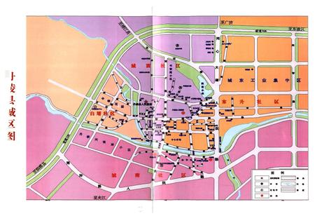 《《丹棱县志》》.pdf电子版_四川省志插图3 《《丹棱县志》》.pdf电子版_四川省志插图3
