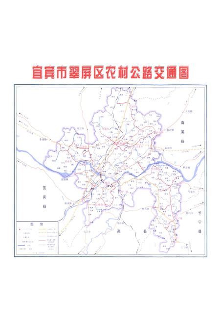 《翠屏区新农村建设志 (2005-2010)》.pdf电子版_四川省志插图3