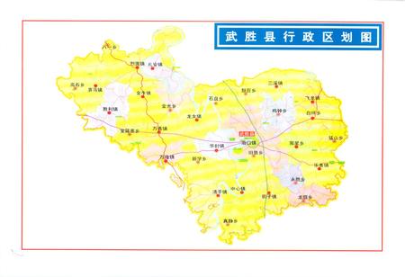 《武胜县国家税务志(1986-2006)》.pdf电子版_四川省志插图2