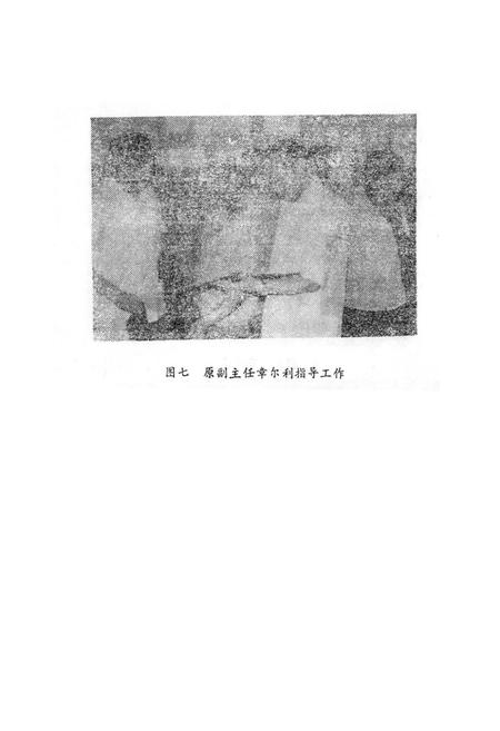 《绵阳市市中区计划生育志》.pdf电子版_四川省志插图5
