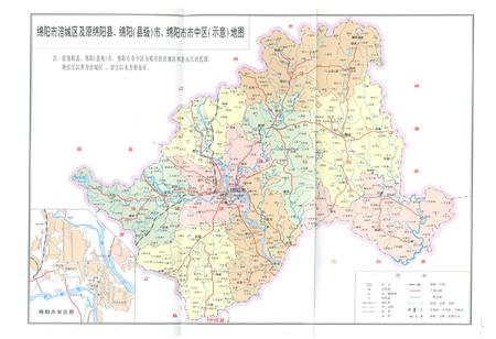 《绵阳市涪城区统计志(1949~2004)》.pdf电子版_四川省志插图4