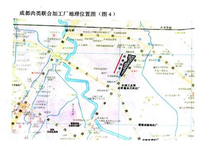 《成都肉类联合加工厂厂志(1959-1989)》.pdf电子版_四川省志插图5