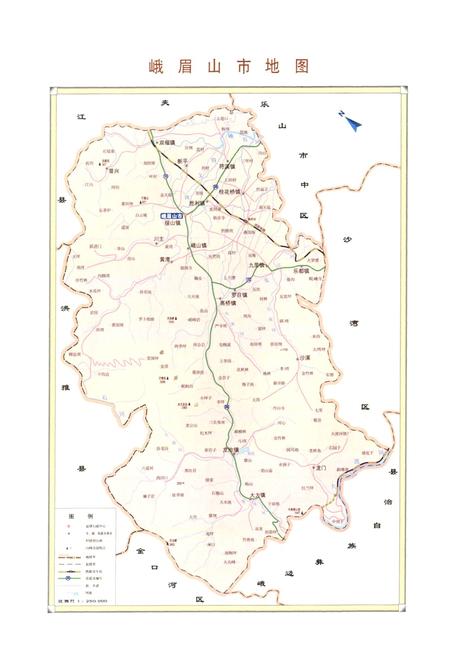 《峨眉山市烟草志》.pdf电子版_四川省志插图2