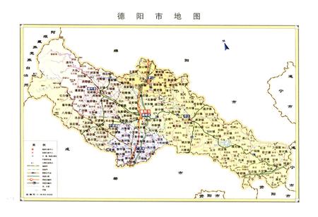《德阳市烟草志》.pdf电子版_四川省志插图2
