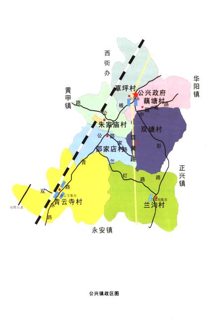 《《双流县公兴镇志(2005年本)》》.pdf电子版_四川省志插图3